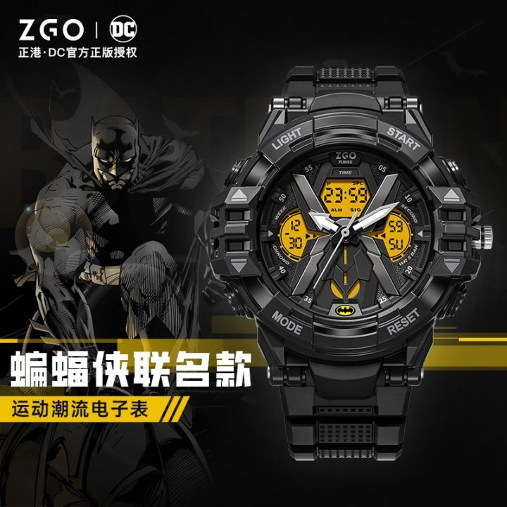 Sub Batman Watch Is the port of new batman watches male student movement in the joint ...