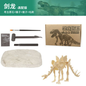 Archaeological Dinosaur Fossil Skeleton Model Childrens Toy Tyrannosaurus Discovery Excavation DIY Hand-Assembled Gift