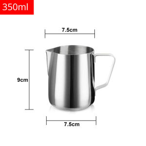 350ml Stainless Steel Frothing Pitcher Pull Flower Cup Cappuccino Coffee Milk frother Mugs