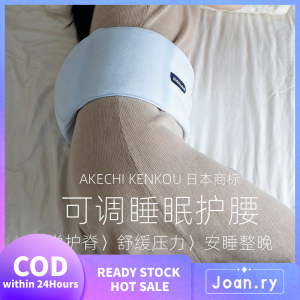 Sleep Lumbar Support Belt and Waist Pillow Cushion for Sleeping Pain Relief Disc Herniation Back Support