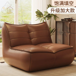 CraftedLiving SG-Lazy sofa for reclining and sleeping small sofa for bedroom balcony living room leisure single-person tatami vintage beanbag sofa