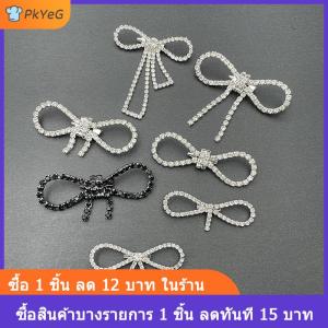 [COD] PkYeG แฟชั่นประกายพลอยเทียมโบว์หัวเข็มขัดมุกพู่เข็มเพชรเสื้อผ้า DIY กระเป๋ารองเท้า applique เครื่องประดับงานแต่งงานของขวัญ