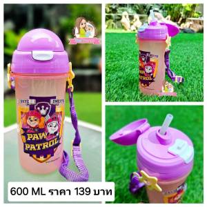 แคร์แบร์ ขวดน้ำเด็กอนุบาล กระติกน้ำเด็ก กระบอกน้ำเด็ก [มีหลอดดูด สายคล้องคอ] ของเล่นเด็กผญ ของขวัญวันเกิด ตุกตาแคร์แบร์