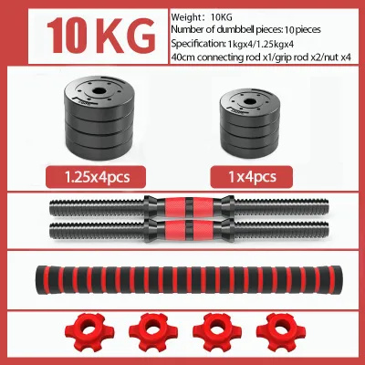 Adjustable Dumbbell Set with Connector 10-40KG | Dumbbell Barbell Combo Home Gym Fitness Equipment 健身哑铃 Dumbell Dumbel