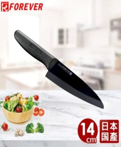 Forever Black Ceramic Kitchen Knife