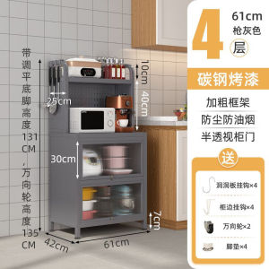 Kitchen Storage Rack Floor-standing Multi-layer Storage Cabinet with Doors Multi-functional Cabinet for Dishes Pots and Utensils Sideboard Storage Cabinet