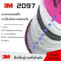 กรองฝุ่นอุตสาหกรรม สีสเปรย์ ไอน้ำอินทรีย์ กลิ่นไม่พึงประสงค์ได้ดี มีอัตราการกรอง P100 ปลอดภัยใช้งาน รองรับหน้ากาก 3M 6200/6502/6800/7502/FF-400 ซีรีส์ ใช้แทนอะไหล่เดิมได้เลย เหมาะสำหรับงานช่าง สี อุตสาหกรรม. 