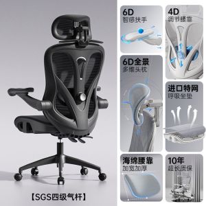 Ergonomic Chair 135° Reclining Level 4 Pressure Support 3D Headrest Adjustable Lumbar Support Rotating Height-Adjustable Armrests Breathable Mesh Fabric for Home Office Gaming Learning Conference