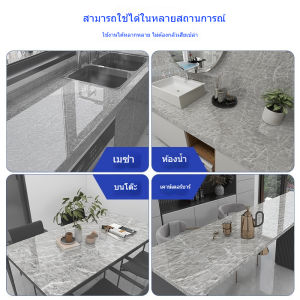 สติกเกอร์ติดผนัง - ห้องครัว แบบมีกาวในตัว ติดแน่น กันน้ำ ทนรอยขีดข่วน เหมาะกับทุกบ้าน
