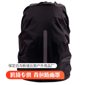 Reflective Safety Rain Cover Waterproofed Rain Caps Cover Rucksack Cover for Travel and Commutes
