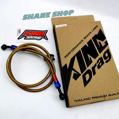 King Drag Brake Hose For Motorcycles (Front 96cm)
