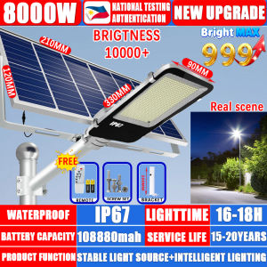 BUY 1 TAKE 1 Solar light outdoor waterproof 150000W led light solar lights outdoor original Street Light heavy duty with solar panel Lighting