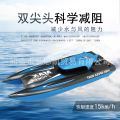 Remote Control High Speed Boat Chargeable Battery RC Speed Boat RC Boat High Speed Boat Controlled Motor Boat Mainan Bot Kawalan Juah with rechargeable Battery. 