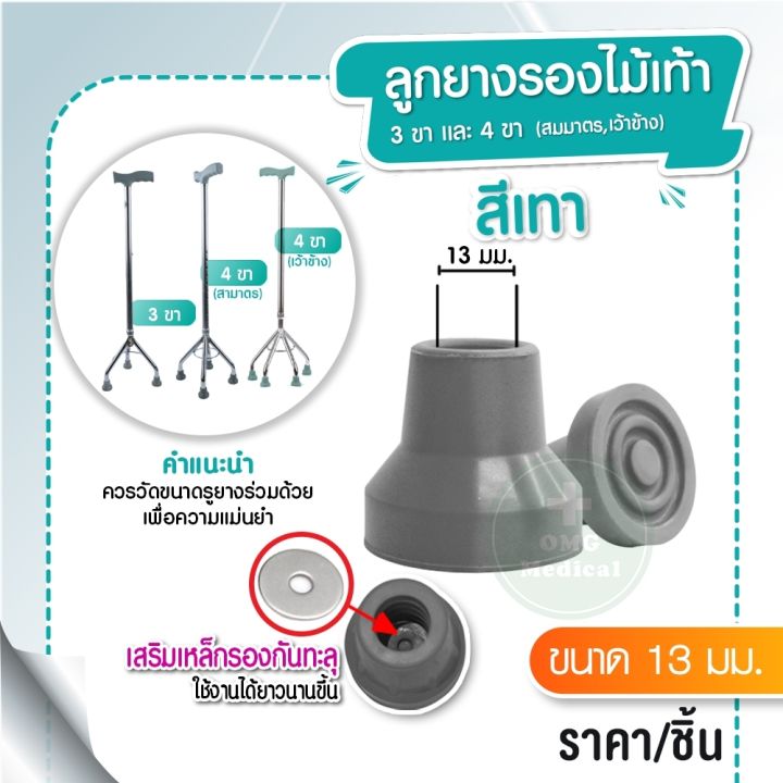 %E0%B8%A5%E0%B8%B9%E0%B8%81%E0%B8%A2%E0%B8%B2%E0%B8%87%E0%B8%A3%E0%B8%AD%E0%B8%87%E0%B9%84%E0%B8%A1%E0%B9%89%E0%B9%80%E0%B8%97%E0%B9%89%E0%B8%B2%20%E0%B8%A5%E0%B8%B9%E0%B8%81%E0%B8%A2%E0%B8%B2%E0%B8%87%E0%B9%84%E0%B8%A1%E0%B9%89%E0%B9%80%E0%B8%97%E0%B9%89%E0%B8%B2%20%E0%B8%A5%E0%B8%B9%E0%B8%81%E0%B8%A2%E0%B8%B2%E0%B8%87%E0%B8%A3%E0%B8%AD%E0%B8%87%E0%B8%82%E0%B8%B2%E0%B9%84%E0%B8%A1%E0%B9%89%E0%B9%80%E0%B8%97%E0%B9%89%E0%B8%B2%20%E0%B8%A5%E0%B8%B9%E0%B8%81%E0%B8%A2%E0%B8%B2%E0%B8%87%20%E0%B9%83%E0%B8%AA%E0%B9%88%E0%B8%81%E0%B8%B1%E0%B8%9A%E0%B9%84%E0%B8%A1%E0%B9%89%E0%B9%80%E0%B8%97%E0%B9%89%E0%B8%B2%E0%B8%A3%E0%B8%B8%E0%B9%88%E0%B8%99%203-4%20%E0%B8%82%E0%B8%B2%20%E0%B8%82%E0%B8%99%E0%B8%B2%E0%B8%94%2015%20%E0%B8%A1%E0%B8%A1.%20%E0%B9%81%E0%B8%A5%E0%B8%B0%2013%20%E0%B8%A1%E0%B8%A1.%20-%20Image%203