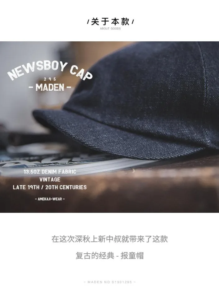 Maden brand tooling cap men youth literary fan American retro