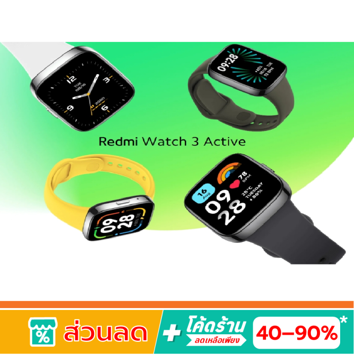 Xiaomi Redmi Watch 5 Active / 5 Lite ตรวจวัดสุขภาพ ออกกำลังกาย กันน้ำ l ...