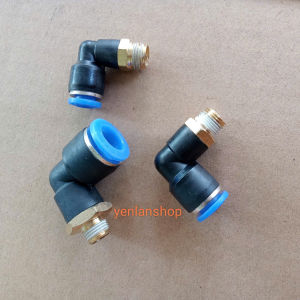 5 cái Góc (cút) ren ngoài 1/4 inch-13mm ra ống nối nhanh dây khí pu phi 6-16mm.
