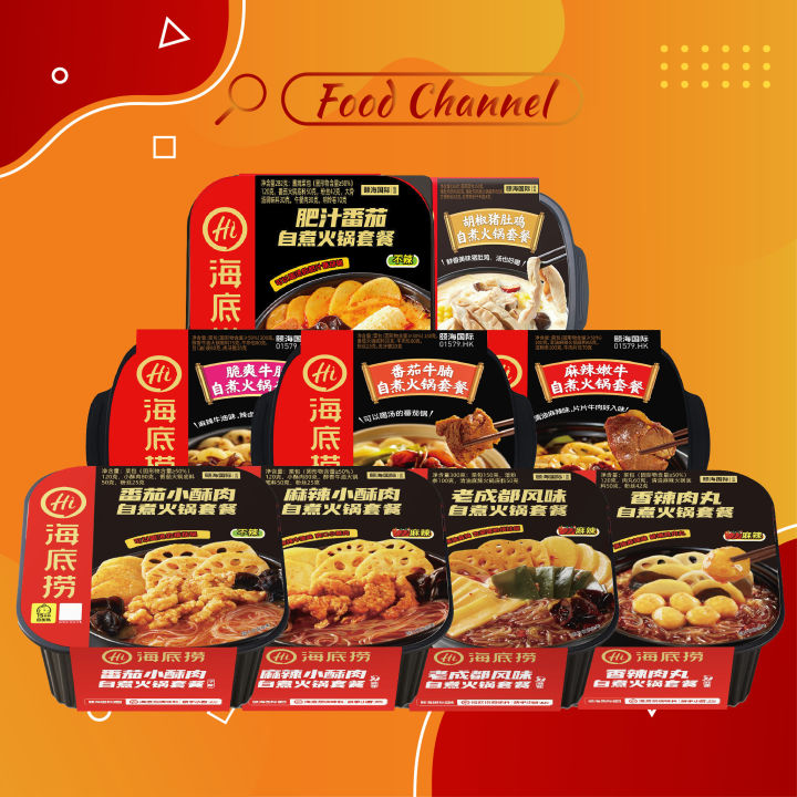 【现货】 【新品火锅】海底捞 自热火锅 番茄渣渣牛肉/酸辣渣渣牛肉/红酸汤酥肉/麻辣酥肉微波小火锅/麻辣嫩牛/ 脆爽牛肚/ 番茄牛腩/ 麻辣小 ...
