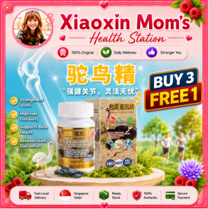 Buy 3 Free 1【SG READY STOCK】100% Original LITTLE TAIWAN Ostrich Essence Articular skeletal muscle Muscle soreness and joint care Maintain bone health 60 capsules