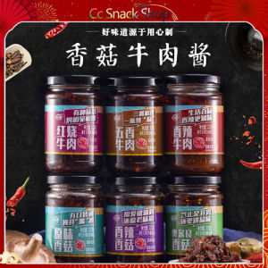 Authentic mushroom sauce for rice bottled chili sauce beef sauce noodles rice sauce spicy sauce hot pot dipping sauce