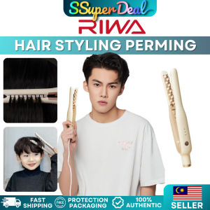 RIWA Hair Fluffy Corn Hair Styling Hair Perming 雷瓦全新超窄头发蓬松器 RB-8235