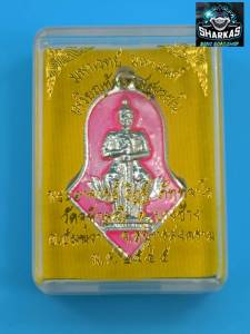 ท้าวเวสสุวรรณโณ ท้าวเวสวัดจุฬา เหรียญท้าวเวสสุวรรณ ออกปี ๒๕๔๕ วัดจุฬามณี จ.สมุทรสงคราม ผ่านพิธีปลุกเสกแล้วทุกขั้นตอน มี ๘ สีให้เลือก