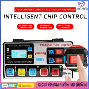 500A ไฟฟ้ามอเตอร์ไซค์เครื่องชาร์จ LCD จอแสดงผล SMART Charger รถและเครื่องชาร์จแบตเตอรี่รถจักรยานยนต์สำหรับรถมอเตอร์ไซค์รถยนต์