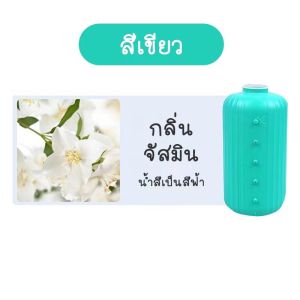 ก้อนดับกลิ่น สำหรับใส่ในถังน้ำชักโครก ช่วยขจัดคราบอ่อนในชักโครก ลดกลิ่นเหม็น กำจัดฆ่าเชื้อแบคทีเรียในชักโครก