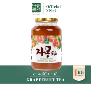 1kg ส้ม เกรปฟรุต JaMongCha จามงชา DANONGWON ชาส้มเกาหลี Grapefruit TEA ฉ่ำเนื้อผลไม้แท้ ไม่มีคาเฟอีน วิตซีสูง
