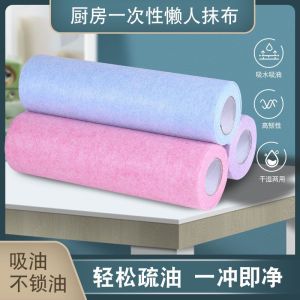 Tissue Gulung Pembersih Alat Dapur Serbaguna