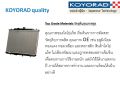 หม้อน้ำ (MT) SUBARU FORESTER/KOYORAD ลูก. 