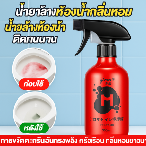 🌹น้ำยาทำความสะอาดห้องน้ำกลิ่นกุหลาบ น้ำยาทำความสะอาดห้องน้ำชนิดโฟม น้ำยาขจัดคราบและดับกลิ่นอันทรงพลัง น้ำยาทำความสะอาดห้องน้ำ玫瑰香氛洁厕剂强力除垢清洁剂