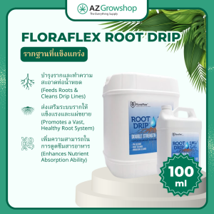 Root Drip – FloraFlex | การบำรุงรักษาบริเวณราก | ปกป้องรากจากเชื้อโรค | ไฮโดรโปนิกส์ & ดิน