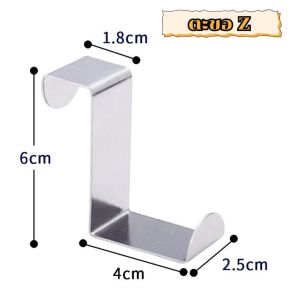 ตะขอประตูสแตนเลสตะขอประตู ตะขอ Z ชนิดไม่ทําเครื่องหมายห้องนอนที่แข็งแรงประตูประตูหลัง