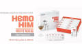Hemohim Penambah Imun Halal Korea 60 Pcs. 