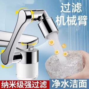 Universal Faucet Metal Filtration Modern Beautiful 360 Degrees Leak-proof Home Users