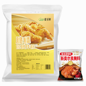 Fried chicken wrapped in powder crispy skin fried chicken legs crispy scales crispy skin fried chicken powder household and commercial use no need for bread crumbs
