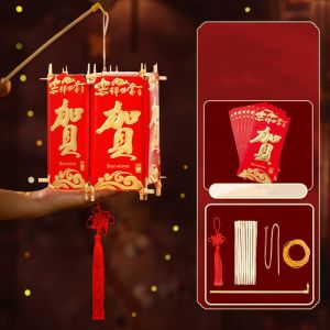 Solomonwf 新年灯笼cny decoration 2026 chinese lantern outdoor 2026新年装饰chinese new year decor Ancient Chinese Style Lantern Red Festival with Tassel Handheld Lantern DIY Material Kit Blessing Words Red Envelope Lantern Chinese New Year