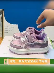 Kasut Kasut Budak Perempuan 2023 Kasut Kanak-Kanak Kasut Tunggal Musim Luruh Baru Boleh Bernafas Kasut Sukan Kawasan Sekolah Yang Tidak Licin