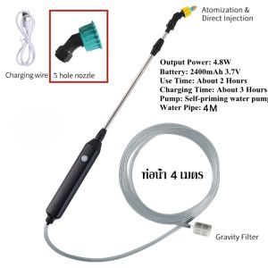 หัวพ่นยาไฟฟ้า เครื่องพ่นยาไฟฟ้า กระบอกพ่นยา หัวฉีดสปริงเกลอร์ไฟฟ้าอัตโนมัติ สําหรับรดน้ําต้นไม้ในสวน
