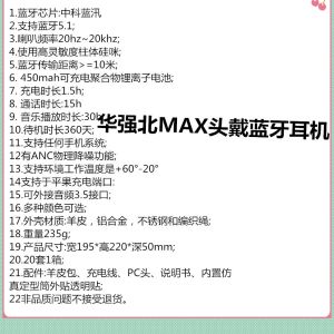 Hot Sale [ China Shipping ]2025 New High-End Air Max Headset Wireless Bluetooth Headset for Apple Sports Noise-Canceling Yue Hu Headset SSC1014