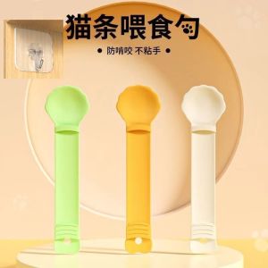Cat Strip Feeder Without Residue Pet Liquid Snack Wet Treats Spoon Lickable Squeeze Penyuap Snek Makanan Kucing猫条勺零食喂食器