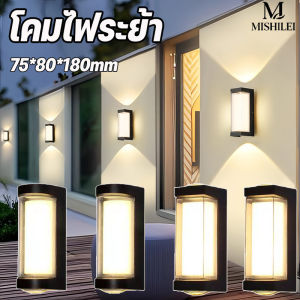 MISHILEI ไฟส่องผนัง LED 3 ด้าน กันน้ำได้ระดับ IP65 ทนแดดทนฝน เหมาะ ติดตั้งในสวน ระเบียง และรั้วบ้าน ติดตั้ง ง่าย
