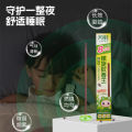 NEW PRODUCT !!! 1box=20stick UBAT RACUN NYAMUK VIRAL CAP YUEWA GEN.3 / 月蛙三代新款螺旋8小时燃烧时间 8hours/ MOSQUITO KING STICK SPIRAL YUE WA (8hours)). 
