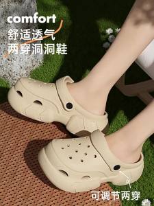 [Free Shipping] Thick-soled fashionable height-increasing platform clogs for women suitable for summer wear at home or outdoors beach sandals
