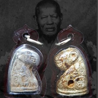 รูปจากผู้ขายบน Lazada: จี้พระ พระเครื่อง จี้เสือหล่อโบราณ หลวงพ่อปาน วัดบางเหี้ย จ.สมุทรปราการ เลี่ยมกรอบพลาสติกกันน้ำ 100% พุทธคุณ เ ตั้งราคา ฿69 ขายแล้ว 15 ชิ้น