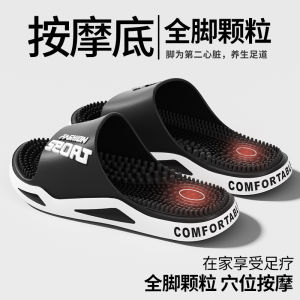 2026 New Model MenS Summer Non-Slip Massage Slippers For Home Use Trendy Outdoor Bathroom Bathing Slippers