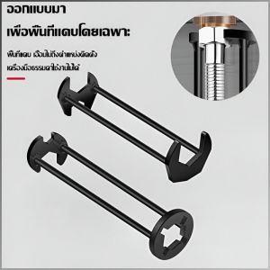 ประแจก๊อกน้ำ ซ่อม เครื่องมือก๊อกน้ำ วัสดุสแตนเลส การพกพา แทนเครื่องมือแบบเดิมๆ เล็ก ติดตั้ง ห้องน้ำ