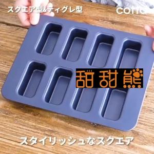 [GVD5]❉ RECT Financier Madeleine Cake Mold Biscuit Cookie Mold Baking Mould  Cake Pan DIY Pound Cake Baking Pan