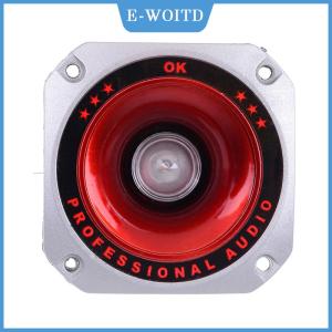 【E-WOITD】 ลำโพงเขาแหลม